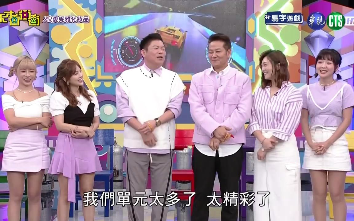 易字游戏 你是WORD演231007天才go哔哩哔哩bilibili