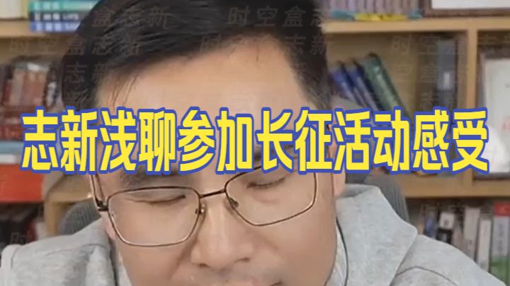 20261015 五间大瓦房午间神侃