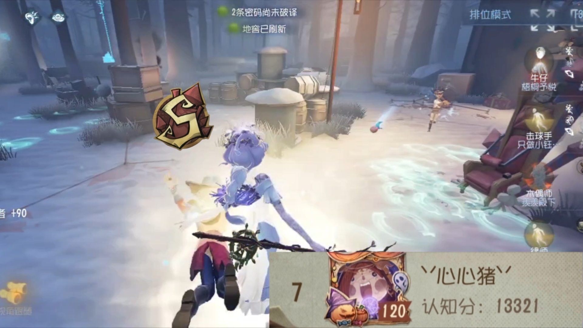 [S渔女]觉醒心心猪阴暗面，这都是给击球手的报应！-丷心心猪丷-丷心心猪丷-哔哩哔哩视频