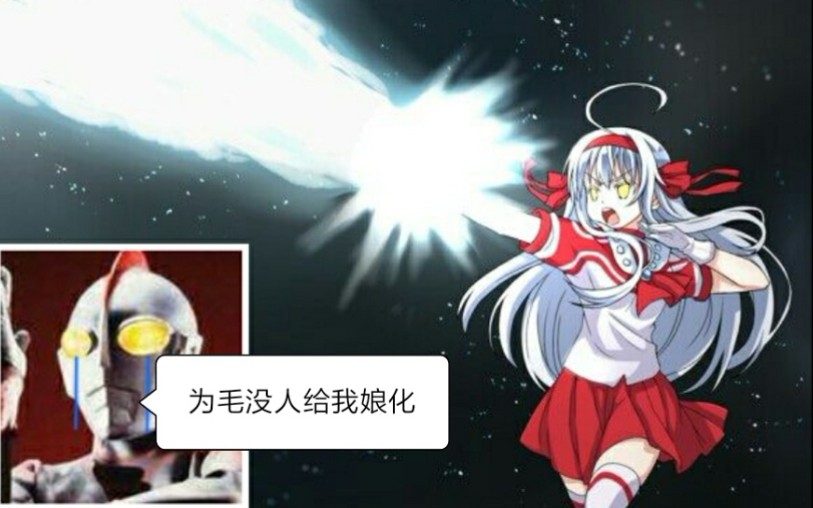 奥特曼格斗进化3佐菲&爱迪全技能加tv展示