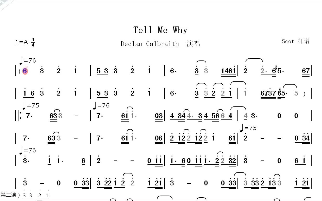 【天籁纯净童声】tell me why(declan galbraith演唱)--动态简谱