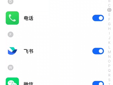 魅族手机的角标哔哩哔哩bilibili