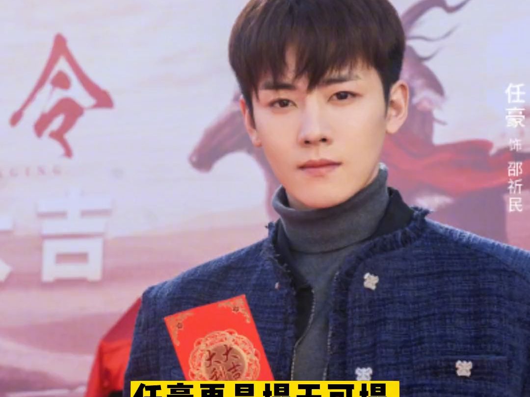 咱就是说r1se还有不塌房的人吗!#r1se #周震南 #翟潇闻