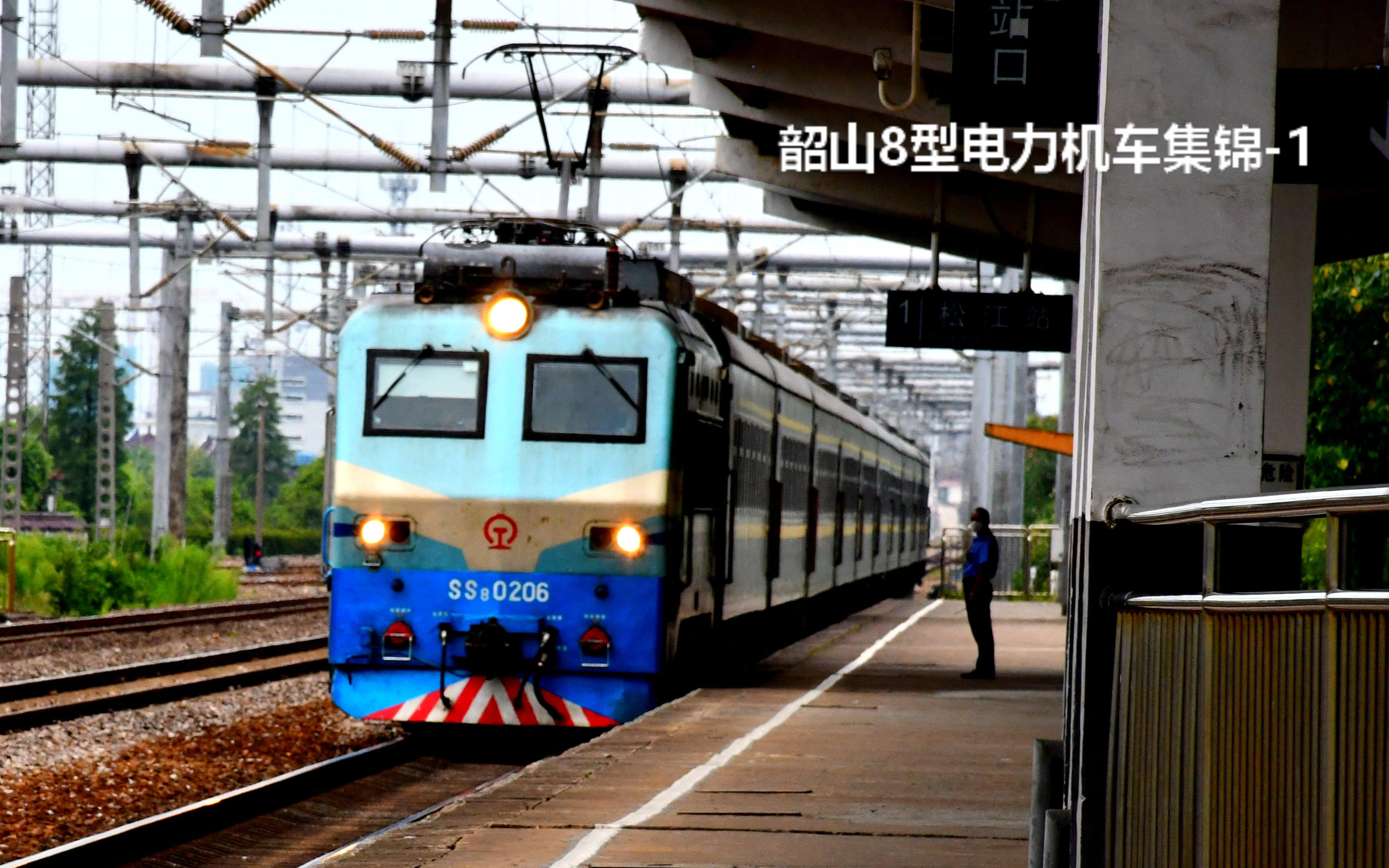 韶山8型电力机车报废图片