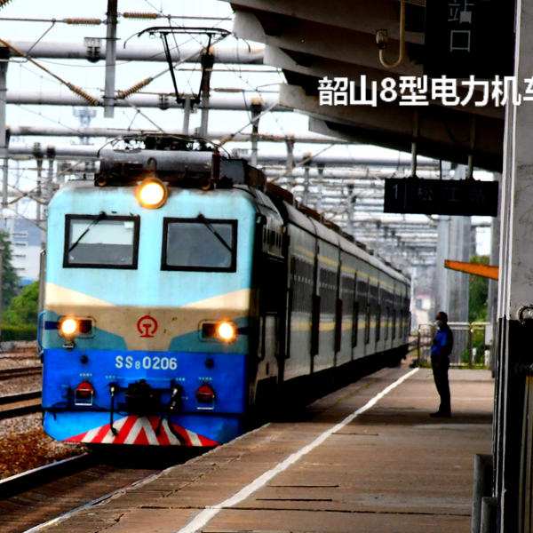 中国　山河　８分 Chinese-Classic-8-Seats-