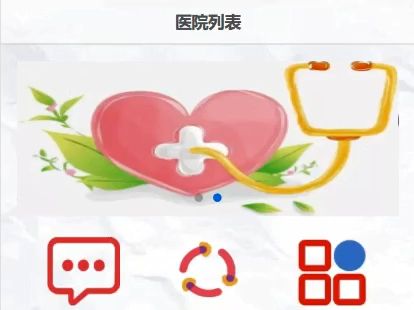 基于Android的城市医院挂号系统的设计与实现【移动端演示】哔哩哔哩bilibili