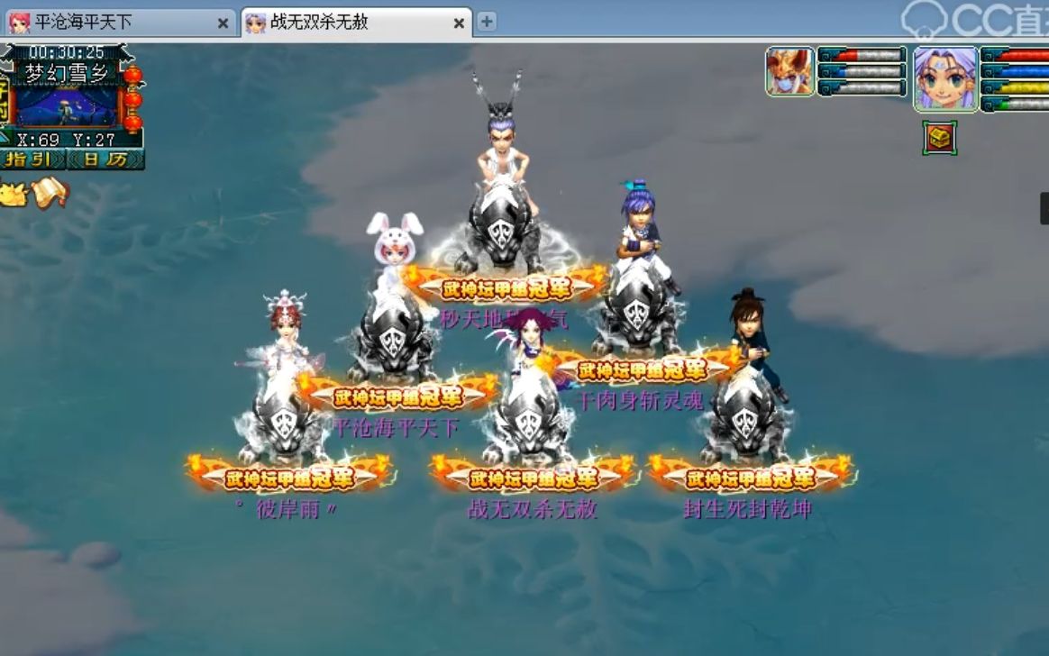 梦幻西游: 恭喜珍宝阁夺得140届武神坛冠军! 团队装备展示宣传片!