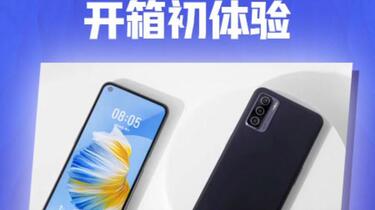 中国電信 天翼1号 2022 SIMフリー 中国电信天翼1号2021】报价_参数_图片_中国电信天翼1号2021手机