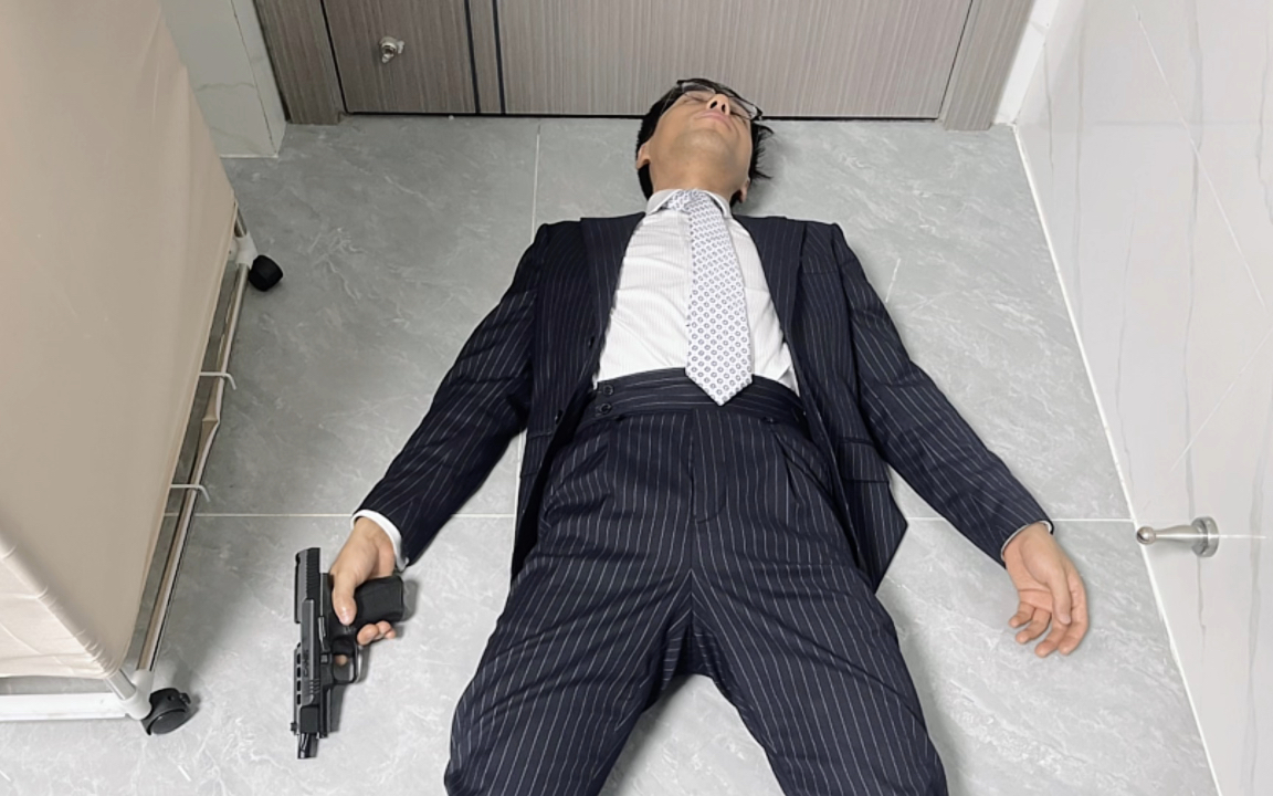 西装丑帅dom被枪击毙爆蛋