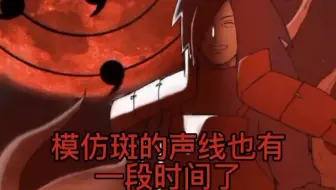 动漫声优鬼才 Cv内田直哉在线教学 大家都学会了吗 哔哩哔哩 Bilibili