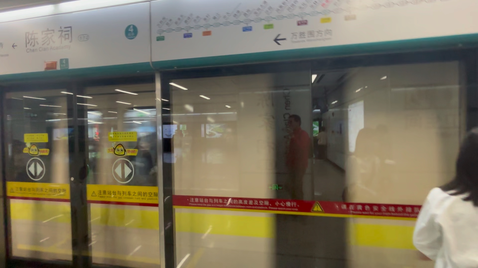 广州地铁8号线8101号车(万胜围方向)进陈家祠站