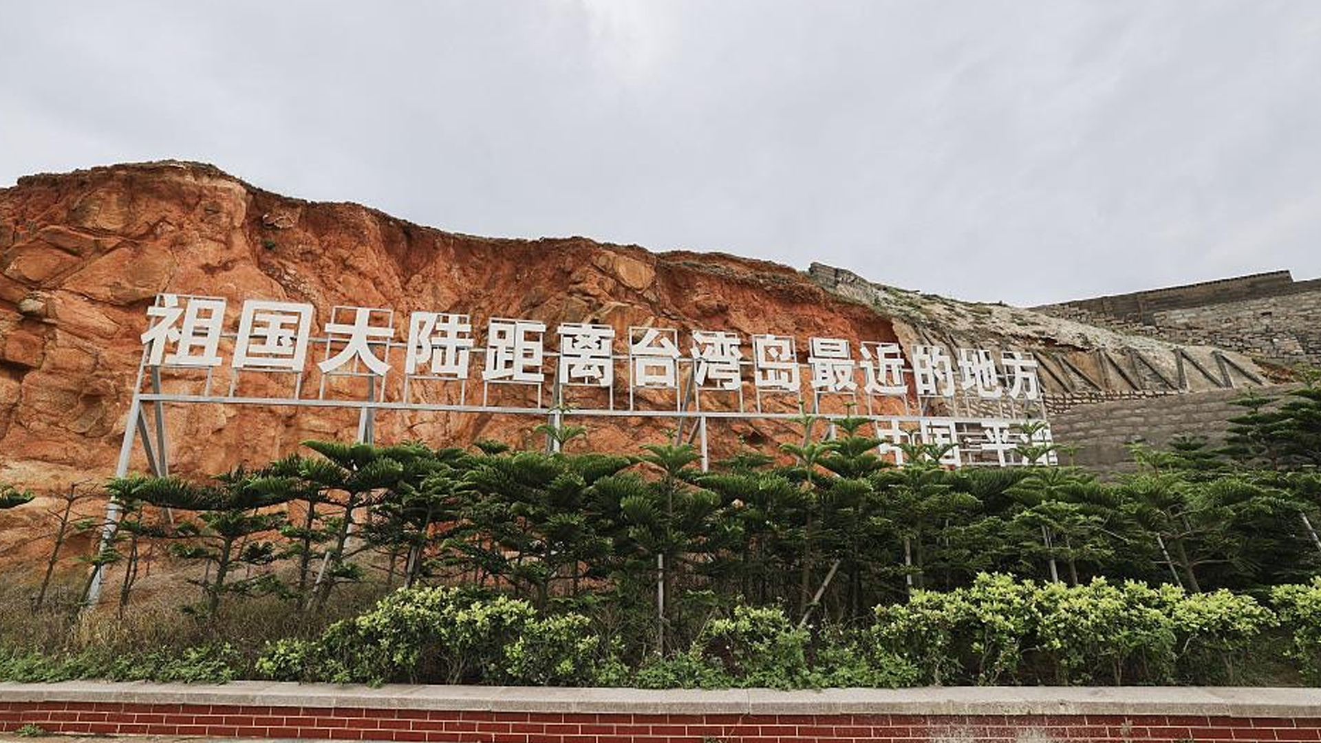 福建建设两岸融合发展示范区的步伐全面提速,对两岸同胞诸多利好哔哩哔哩bilibili