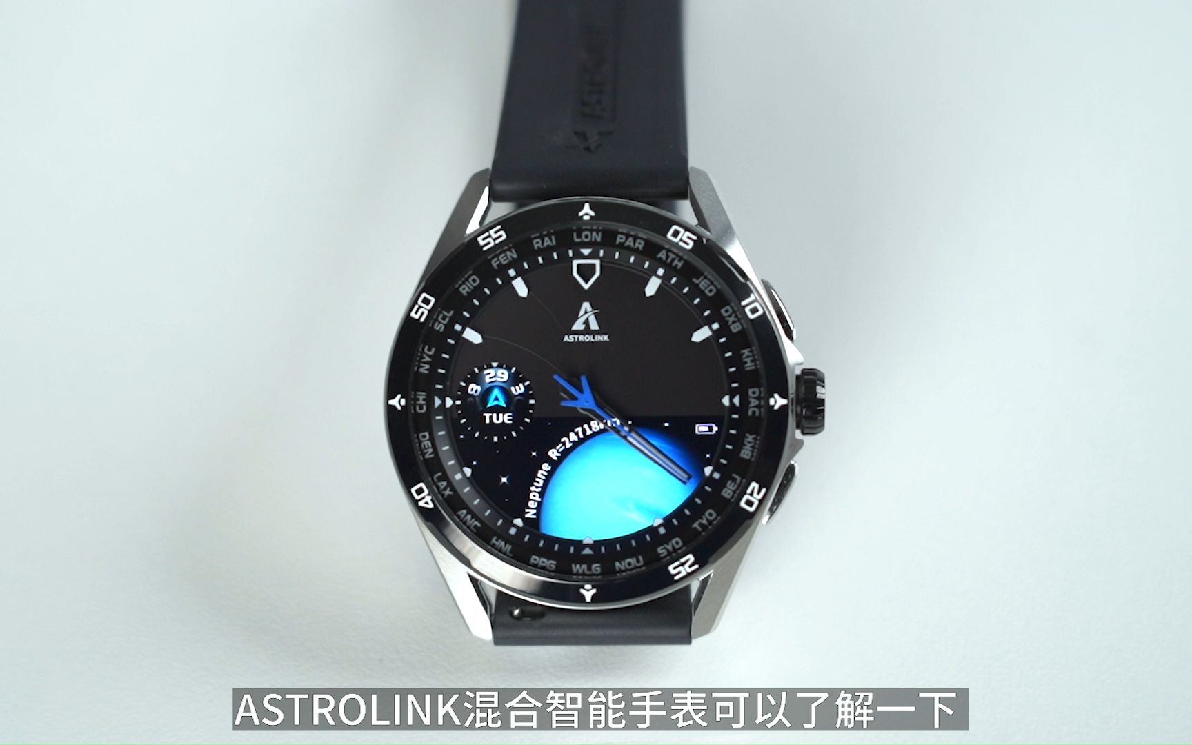 北斗astrolink混合智能手表 智能芯与机械芯的完美融合