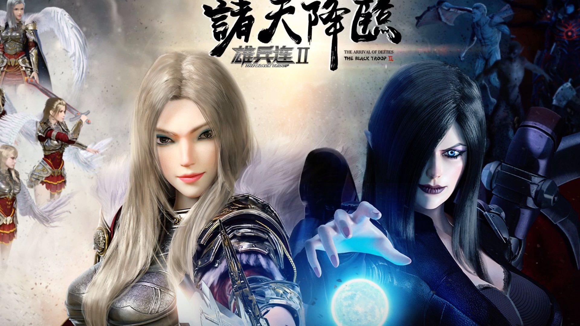 天使与恶魔_哔哩哔哩 (゜-゜)つロ 干杯~-bilibili