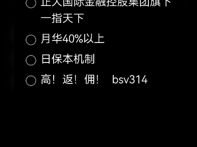 正大国际一指天下,一手对接,高!反!用哔哩哔哩bilibili