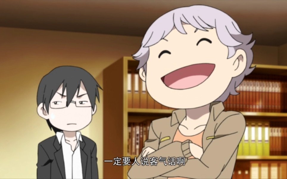 【一人之下】四哥所言极是!这话到底出现了多少次?