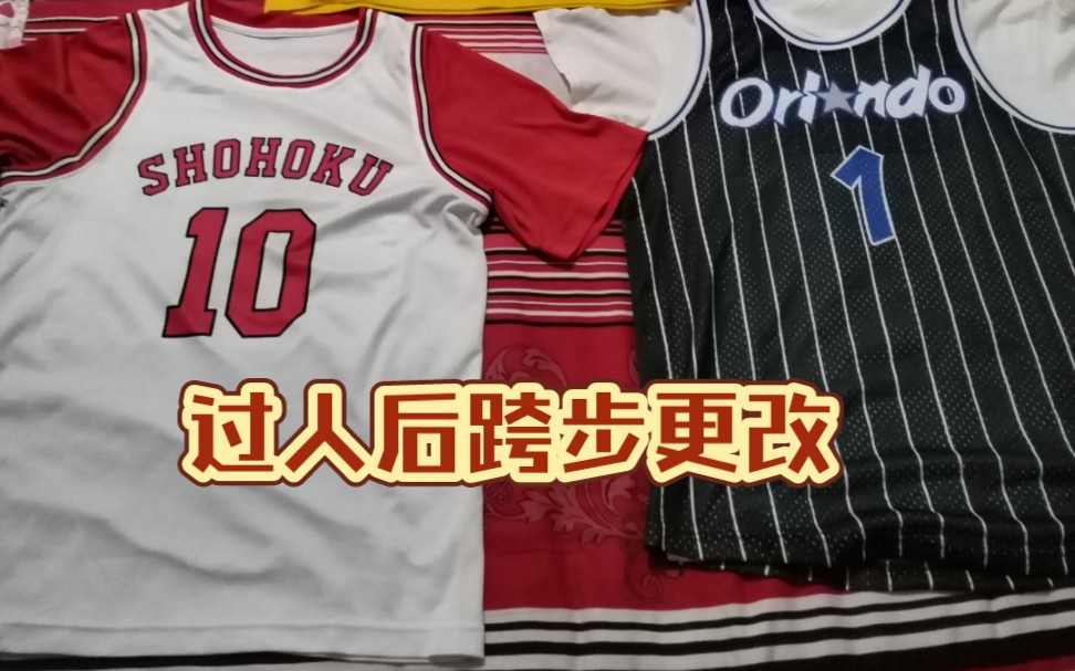 [图]最强NBA 体验服过人后跨步更改