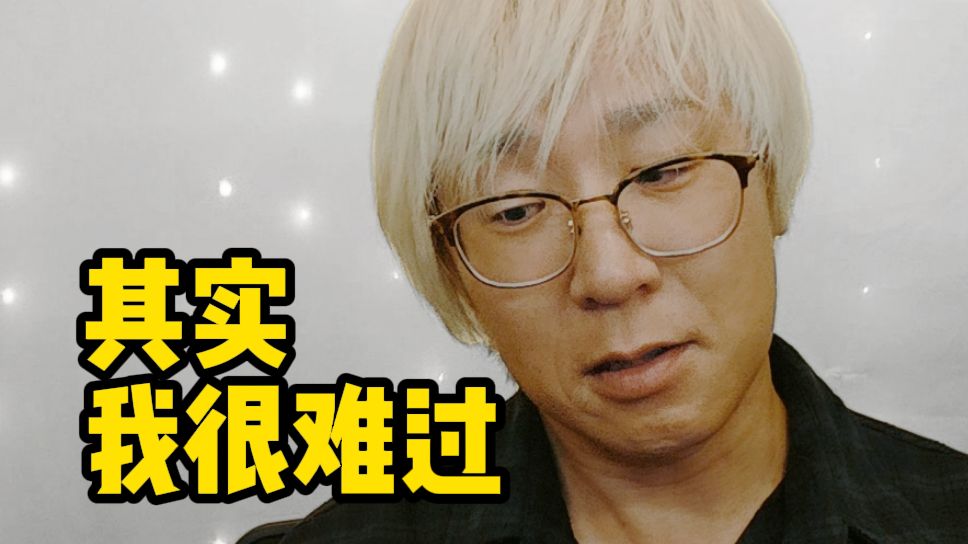 最近日本关于中国的媒体报道，我想跟大家说几句话