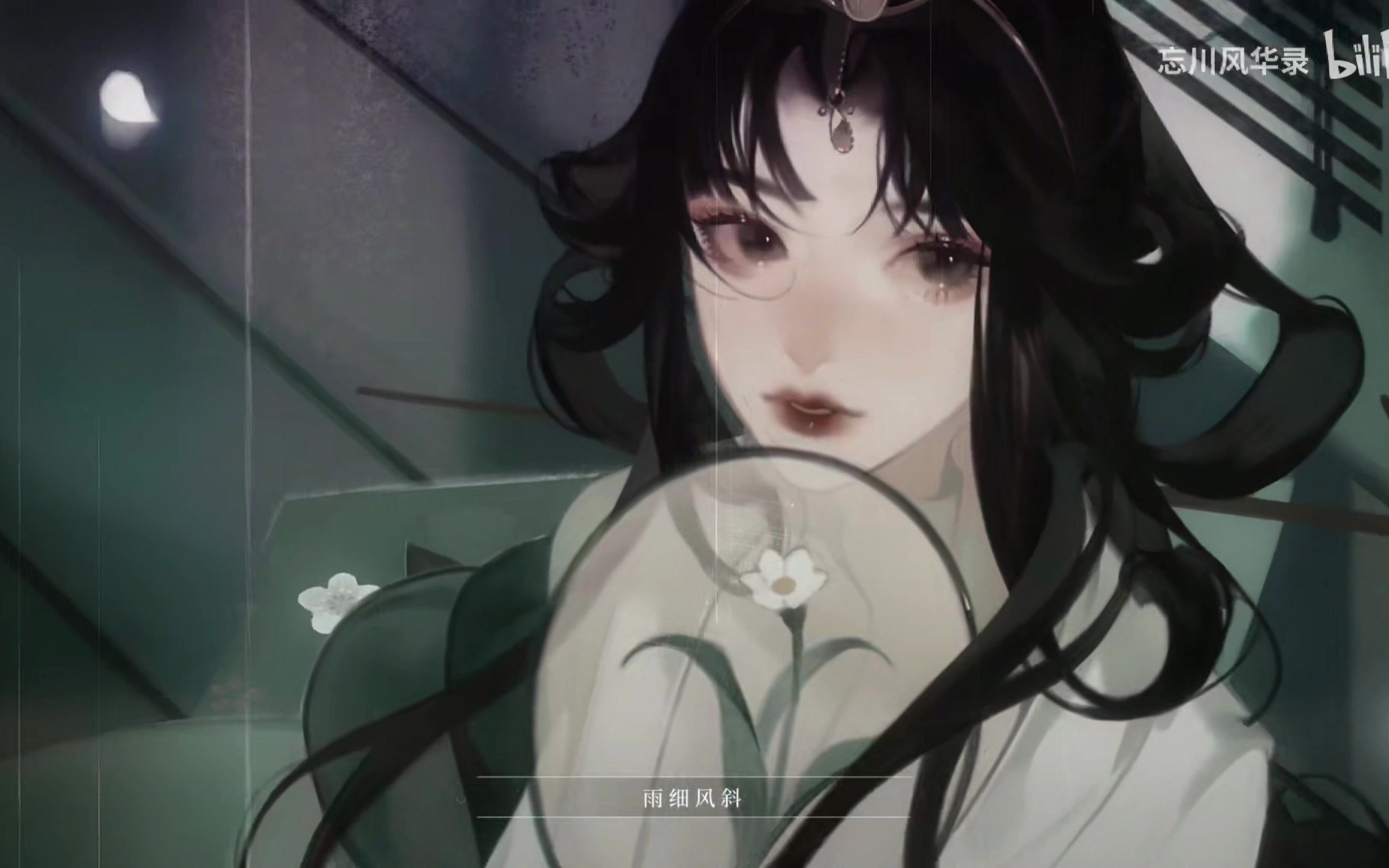 大小乔互换 忘川风华录【惊鹊【双少御版】女声古风翻唱
