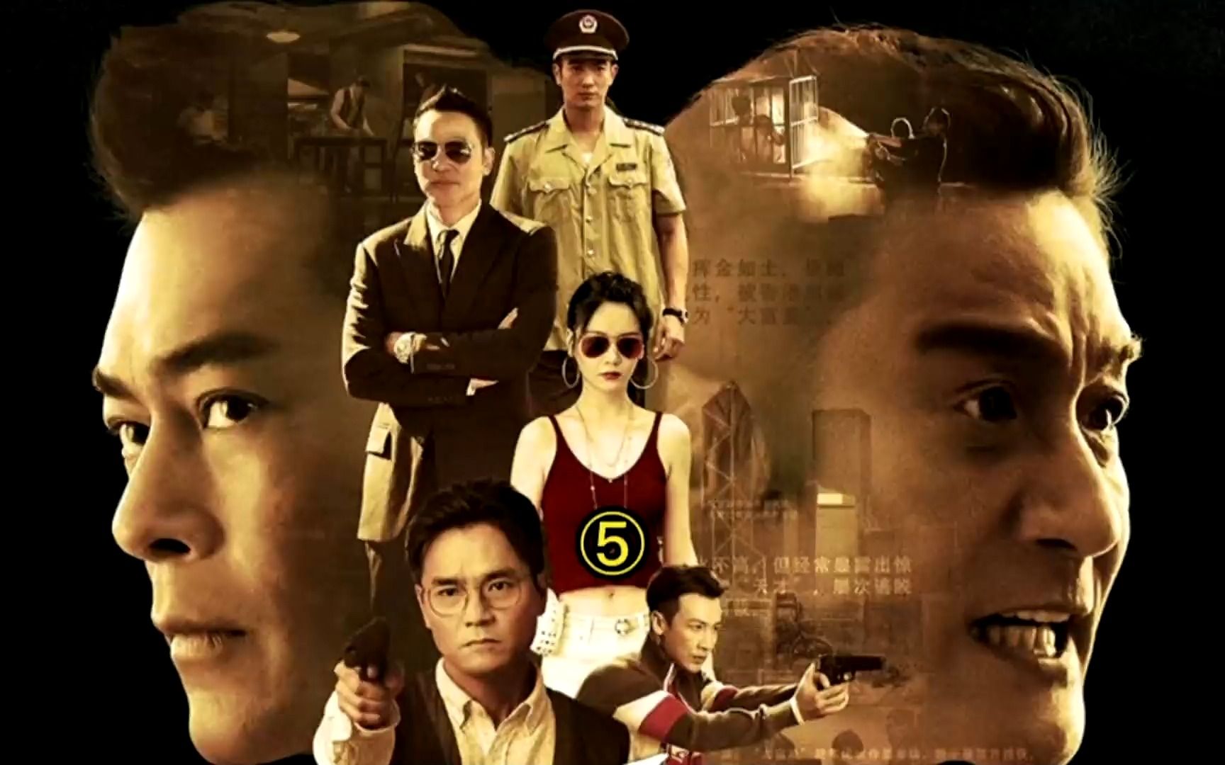 一代贼王从此不复存在