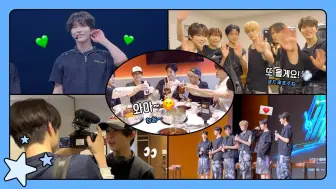 Download Video: 【NCT WISH】在澳门✈️ 激动的初舞台❕(feat. 蛋挞, 火锅吃播) | TMEA 2024 Behind