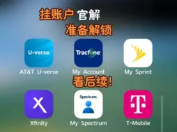 Télécharger la video: 卡贴机官解时代来临！