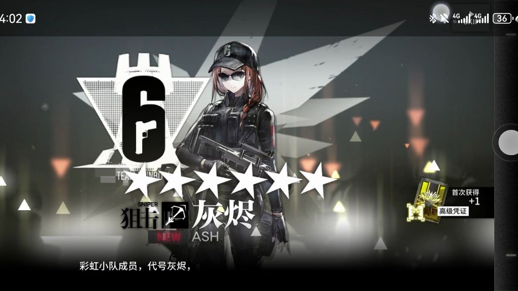 【明日方舟】彩虹六号灰烬池复刻,终于圆了2021年的梦想