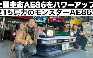 チェンジアップ 哔哩哔哩 Bilibili