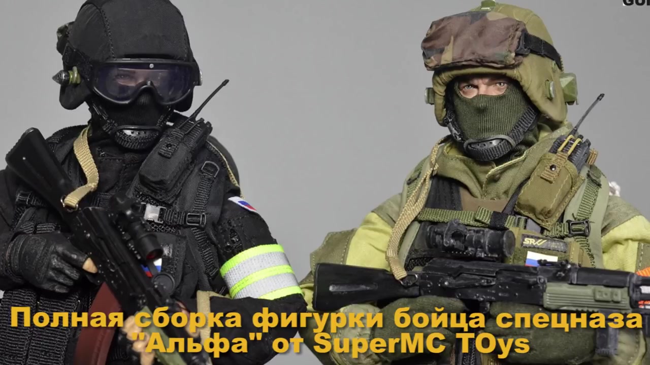 [图]Russian Spetsnaz FSB Alpha Group ЦСН ФСБ России Спецназ Альфа - фигурка 16 Scale