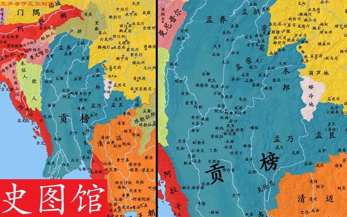 【史图馆】缅甸历史地图(二十九):第一次英缅战争哔哩哔哩bilibili