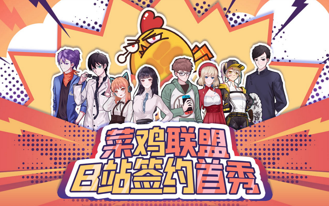 2021/05/23 直播录屏 八大天王齐聚一堂(九个人)哔哩哔哩bilibili