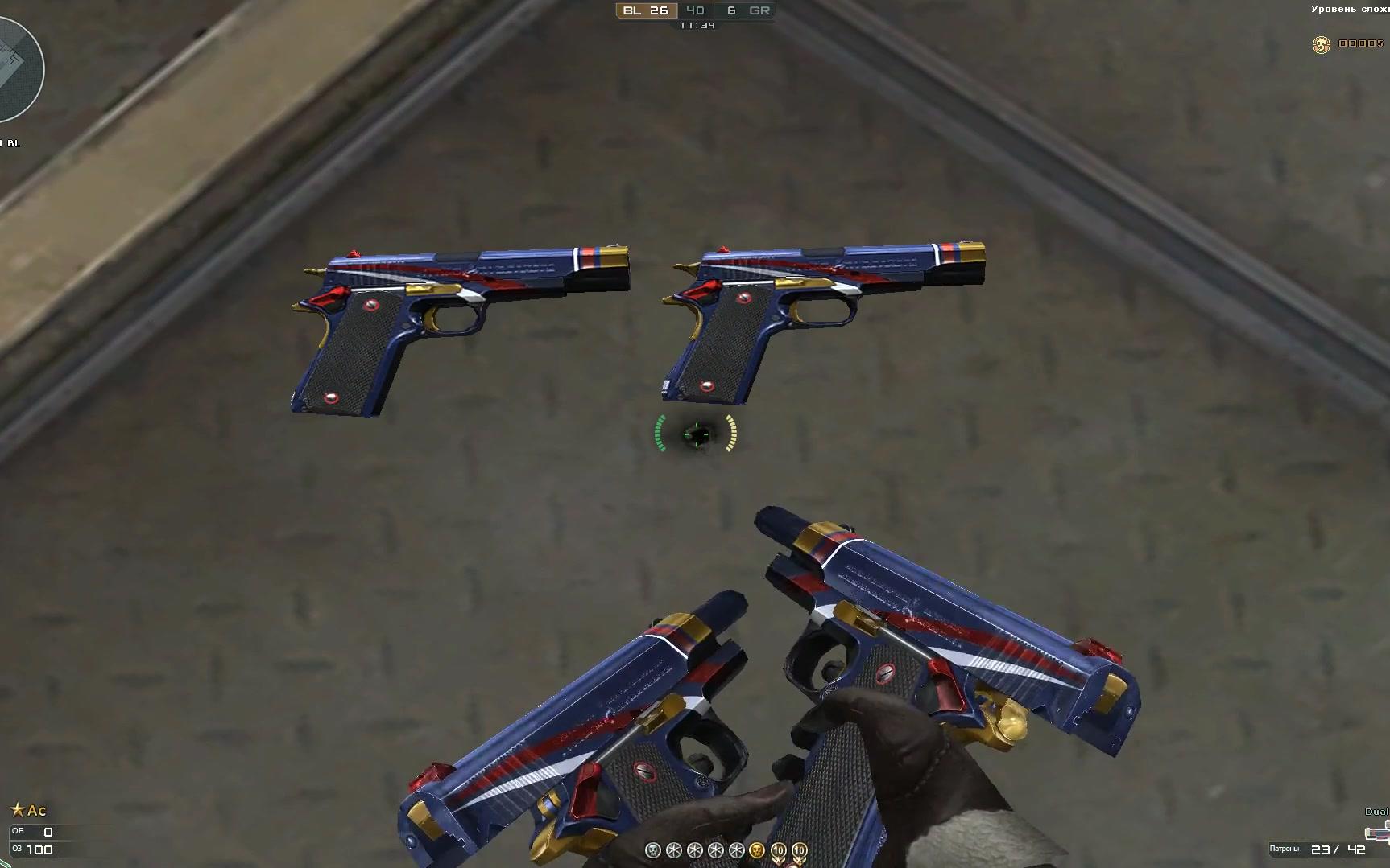 穿越火线俄服柯尔特双枪9周年无logo