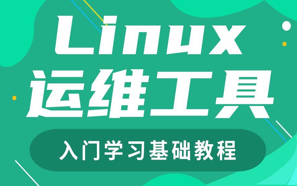 【千锋教育】企业级生产环境CI/CD & K8S & 微服务综合项目实战哔哩哔哩bilibili