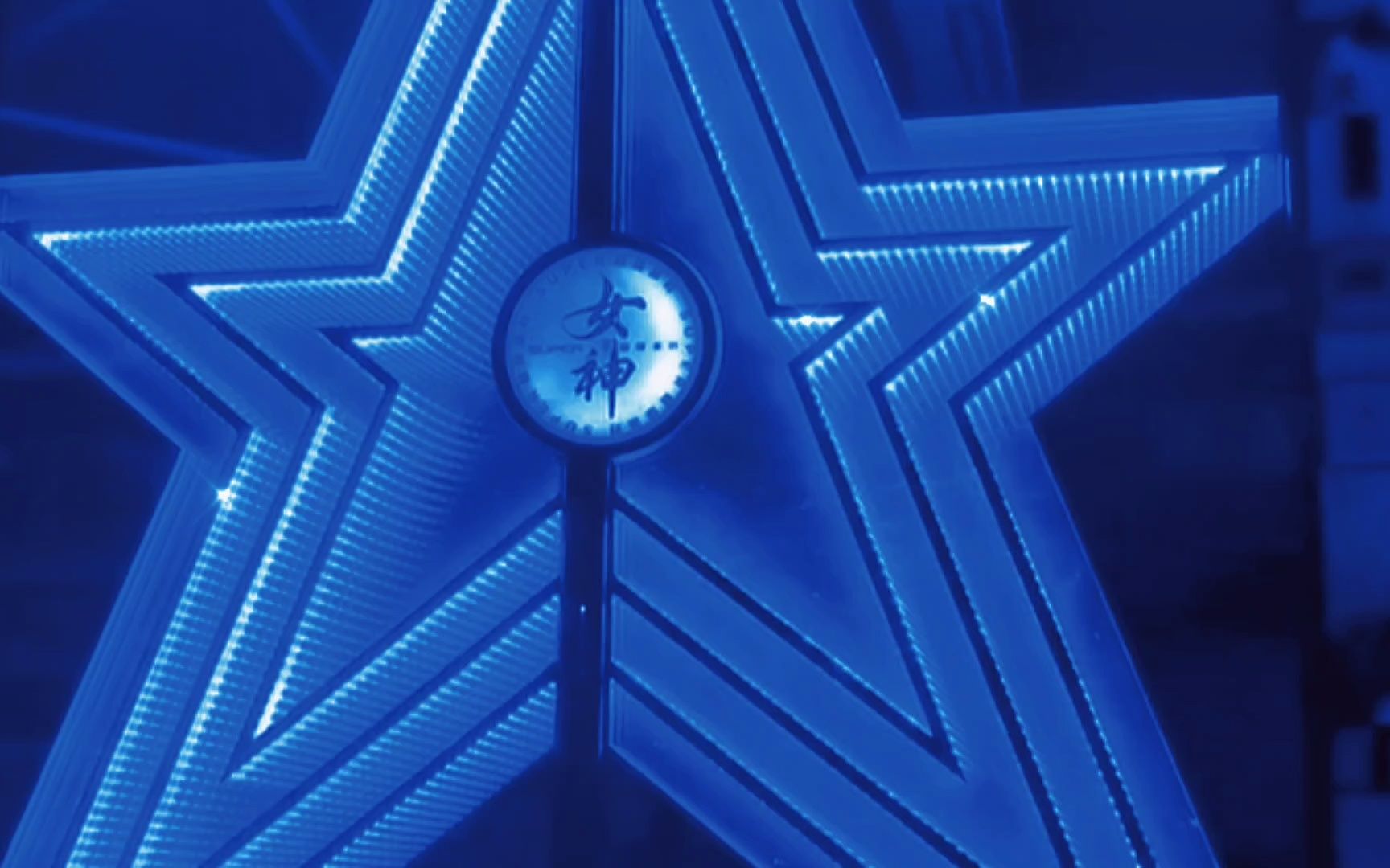 展厅网红发光自动门 未来科技感门