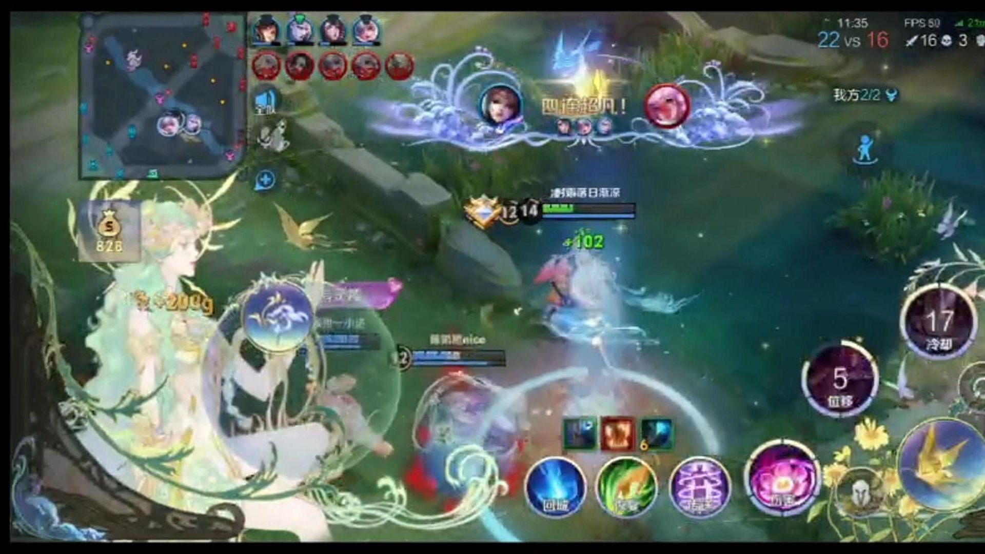 貂蝉新皮肤五杀,特效播报美哭了