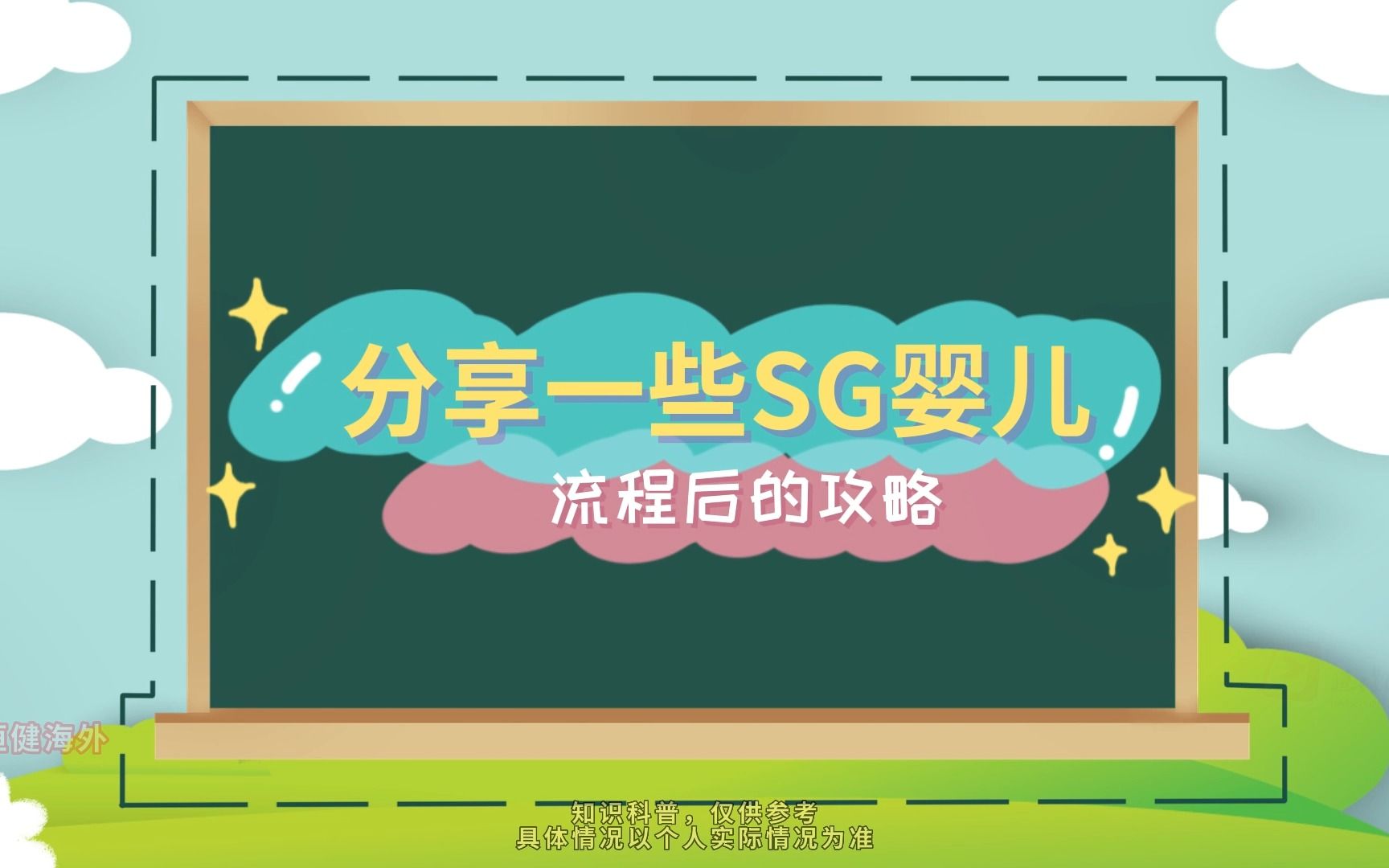 最新泰国试管婴儿攻略(泰国试管婴儿过程及费用)-第2张图片-鲸幼网