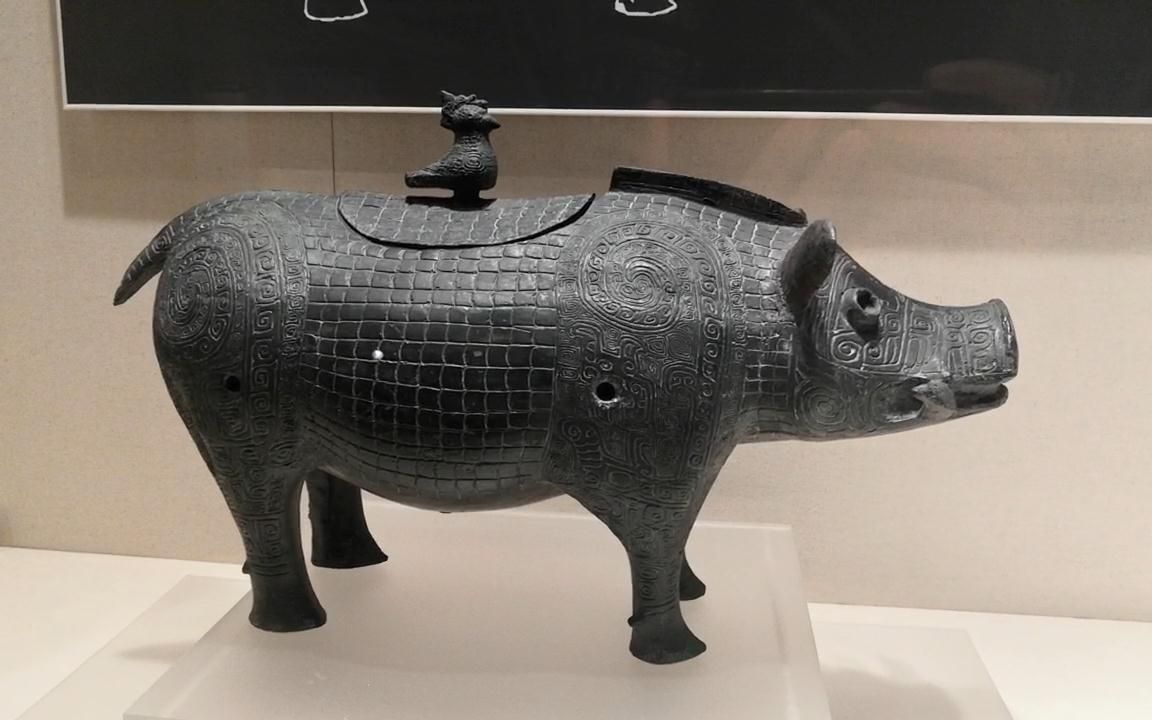 湘潭九华出土的猪樽,装酒的,博物馆古董