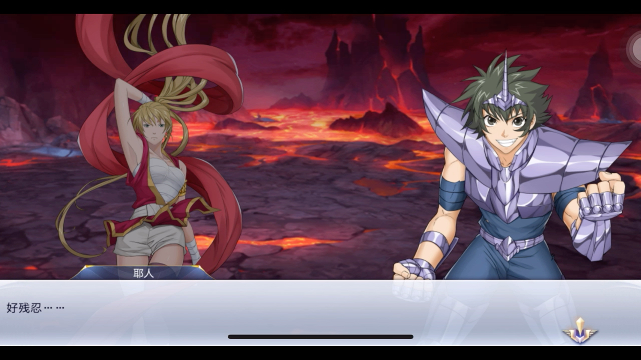 鹤梦～天鹤座让叶登场剧情中段,回忆·让叶登场血池大瀑布三人组与