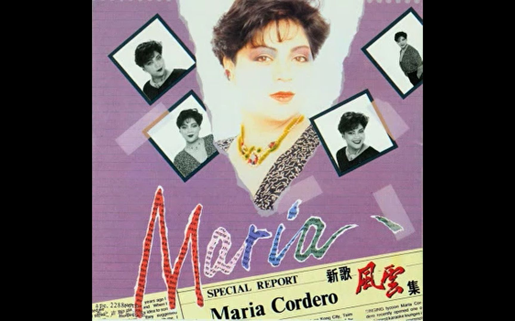 [图]【日升之屋】我要自由 - Maria Cordero