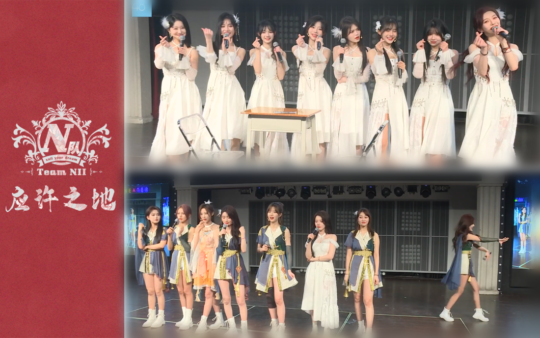 【snh48】恩兔应许之地公演 剧场第36场 全场cut录播合辑 20240224