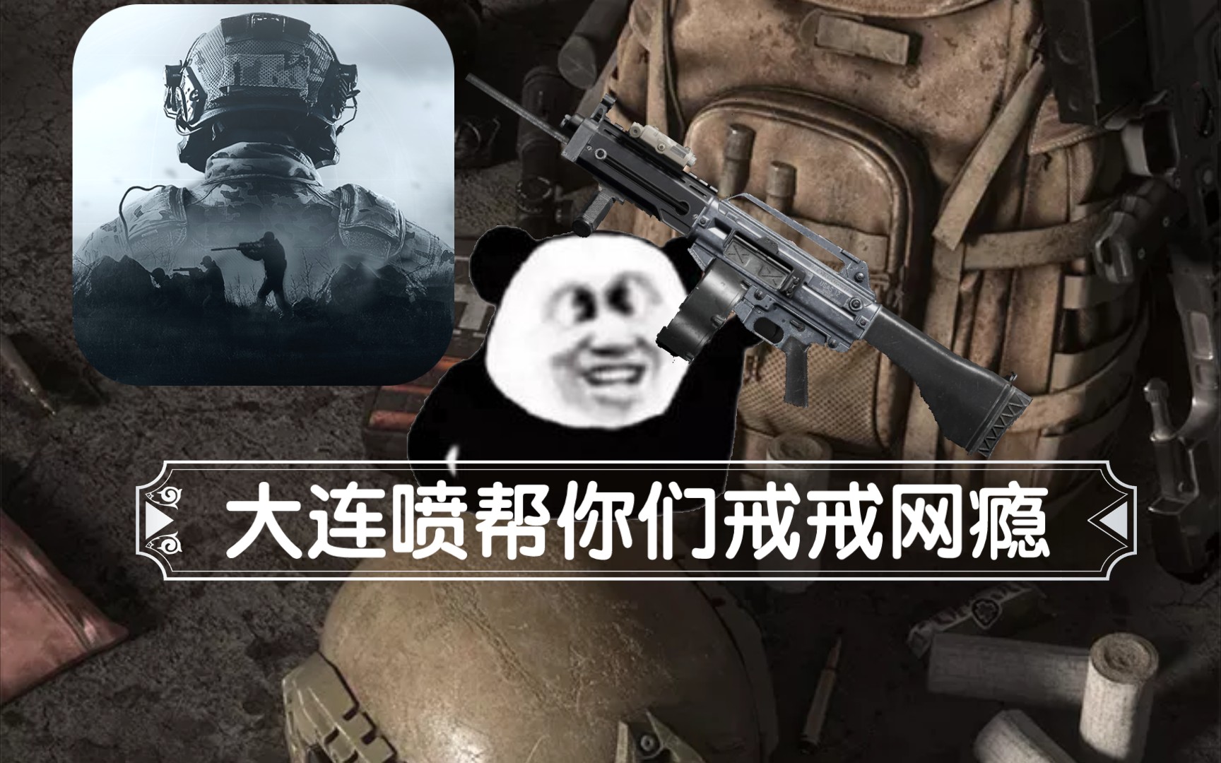 暗区突围:sorry啊,你滴mp5射不过我的大连喷!
