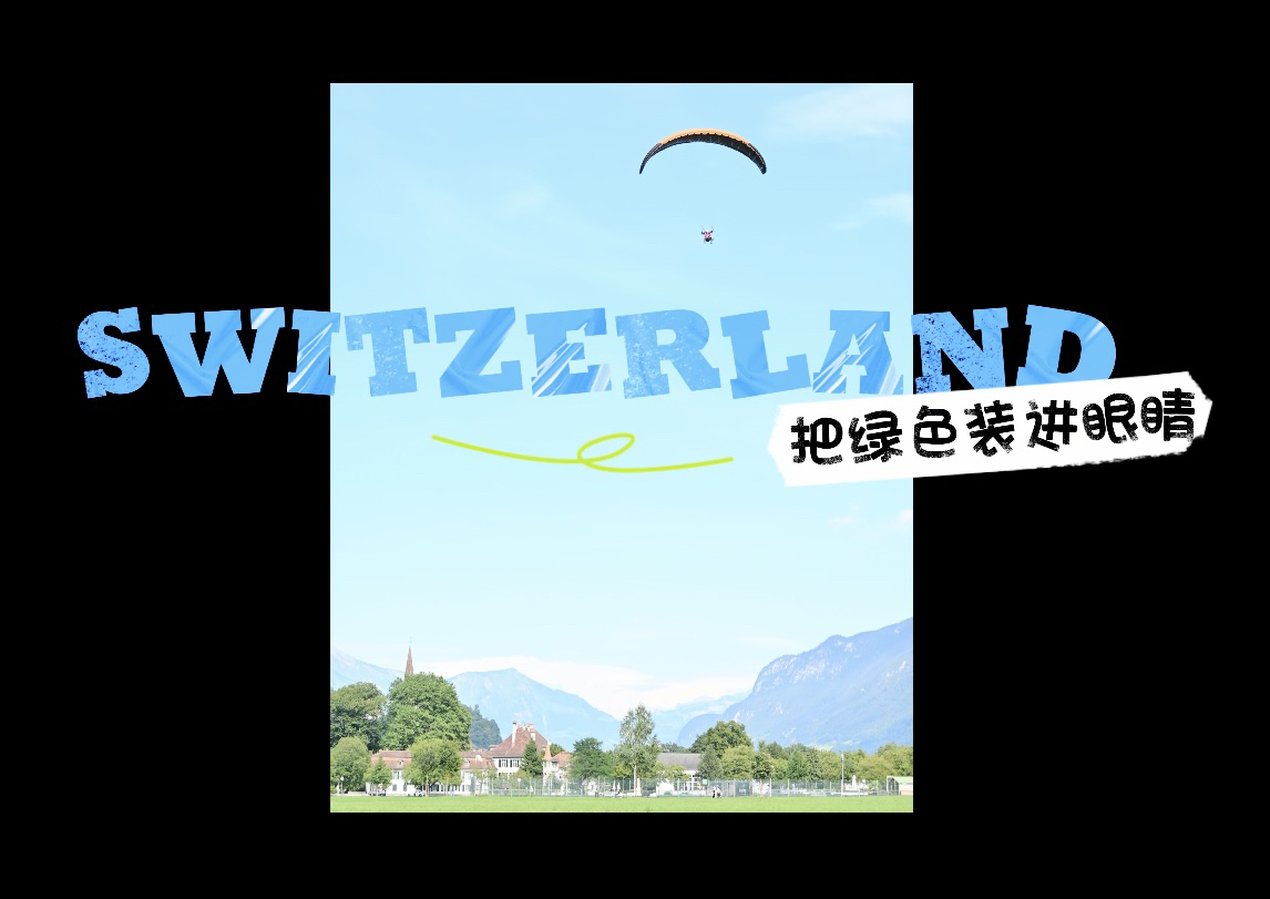 V87 Switzerland in Green哔哩哔哩bilibili