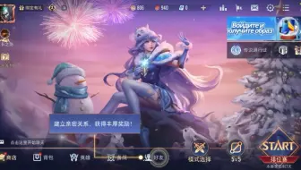 传说对决礼包大全礼包和激活码领取攻略 太过强势版本必玩神角 哔哩哔哩bilibili