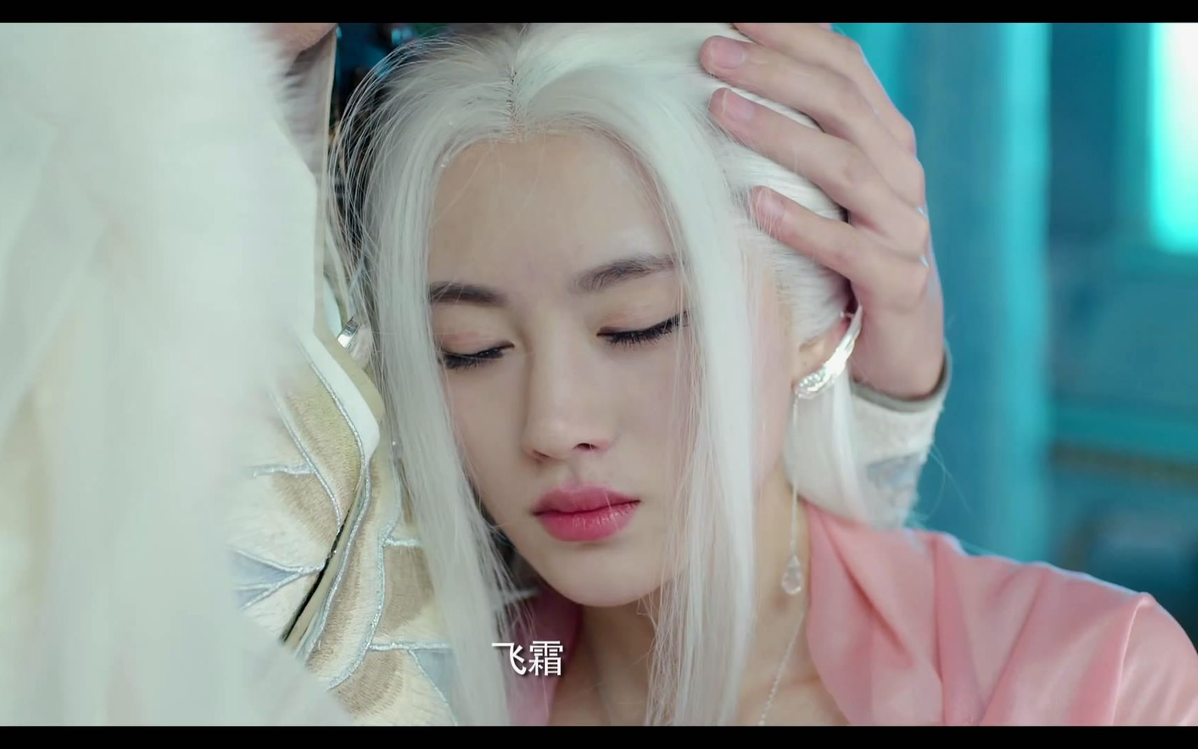 雪飞霜(鞠婧祎)16