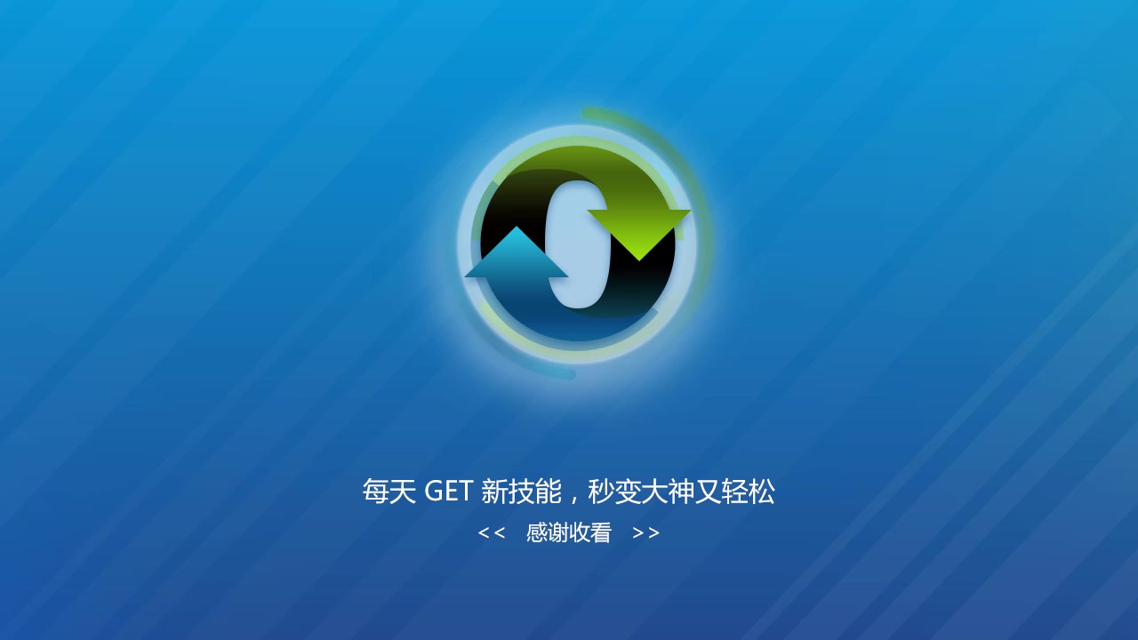 win7系统文件夹加密方法哔哩哔哩bilibili