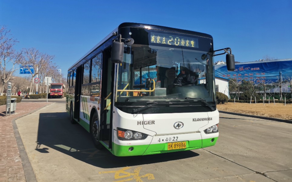 翻山越岭来看海威海公交20路孙家疃戚家庄全程pov