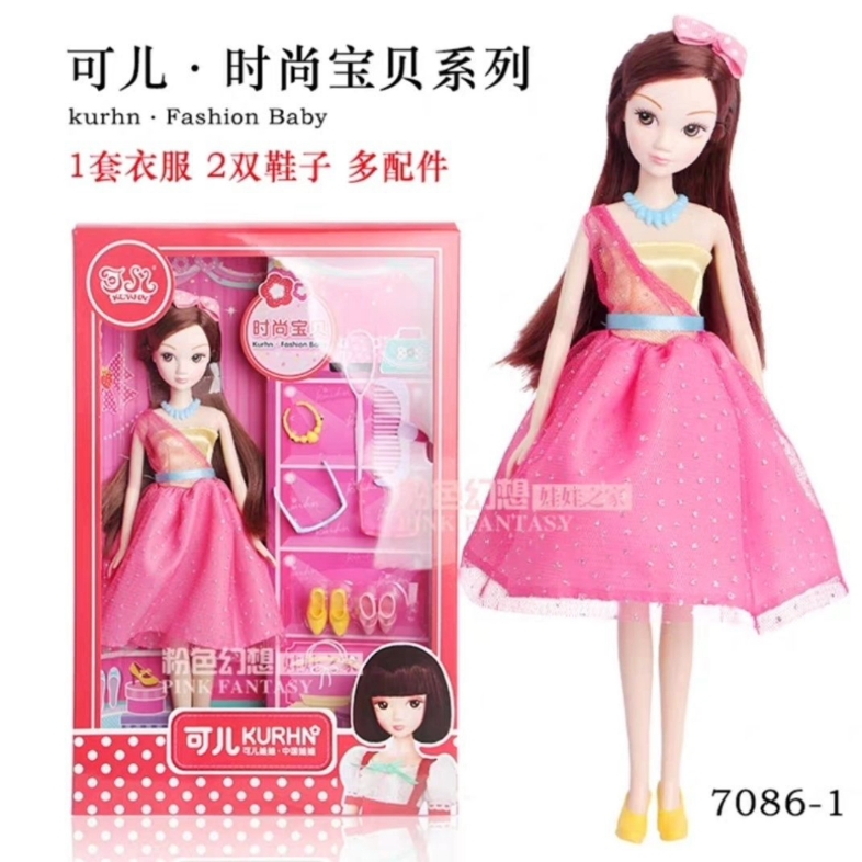 清仓可儿娃娃迪士尼换装礼盒米妮衣服小布兵人洋娃女孩