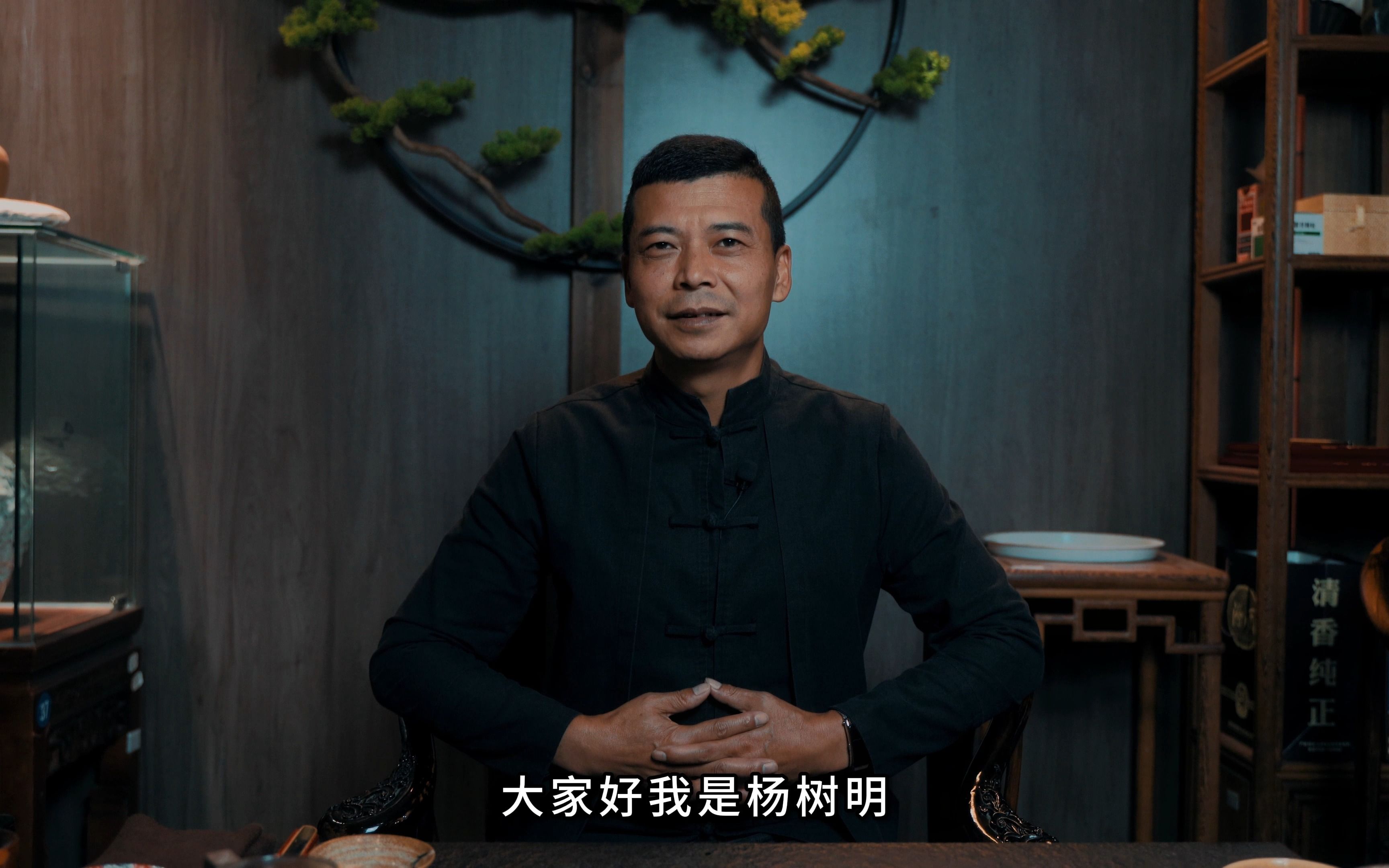 腾冲市第一届工艺美术展 玉雕匠人 杨树明老师贺词