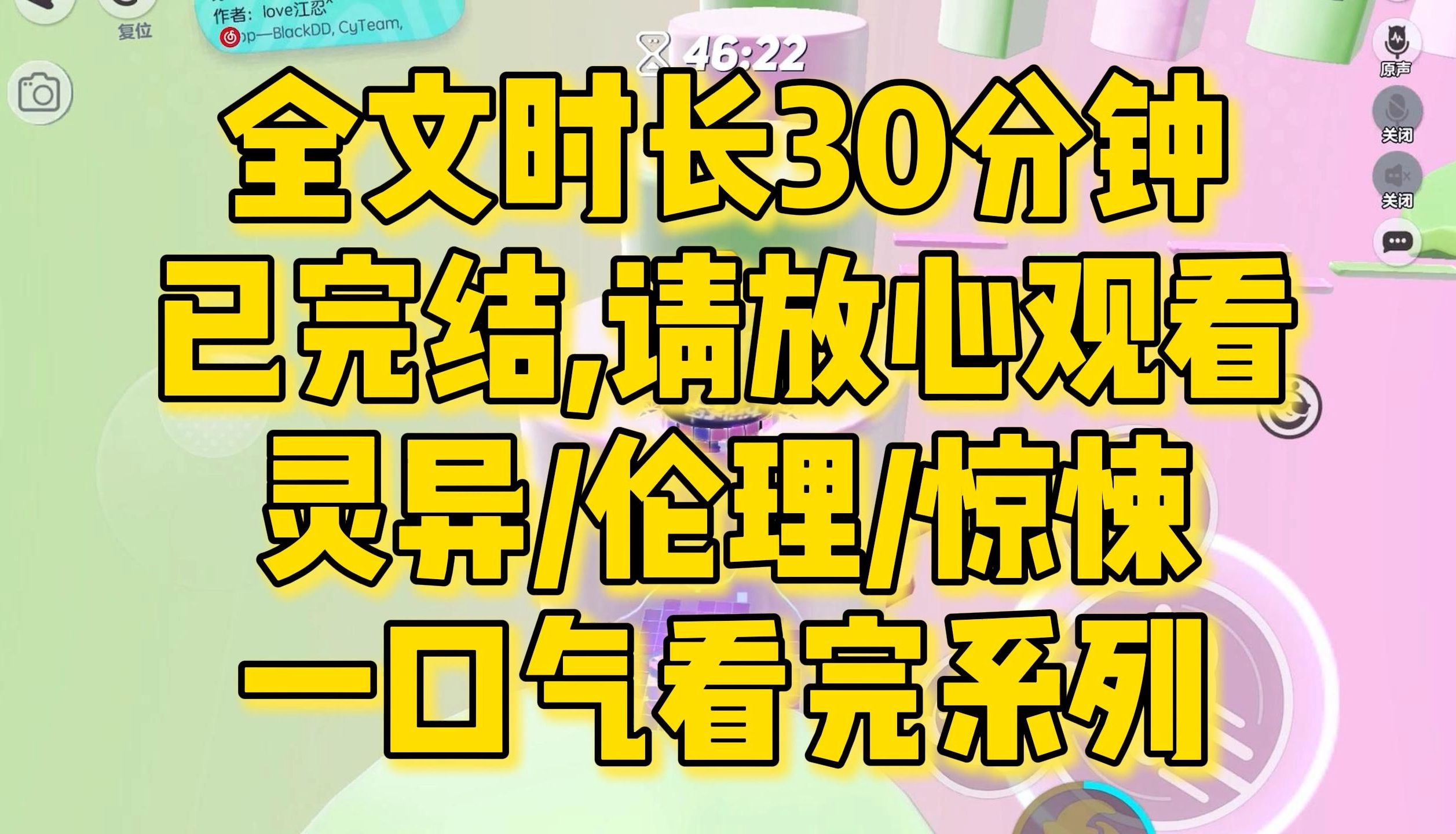 【完结文】灵异/伦理,从小爸爸就缝住了我的嘴,十岁我说出此生第一句话:妈妈会生个弟弟,而他会杀了爸妈.....全文一口气看完!哔哩哔哩bilibili