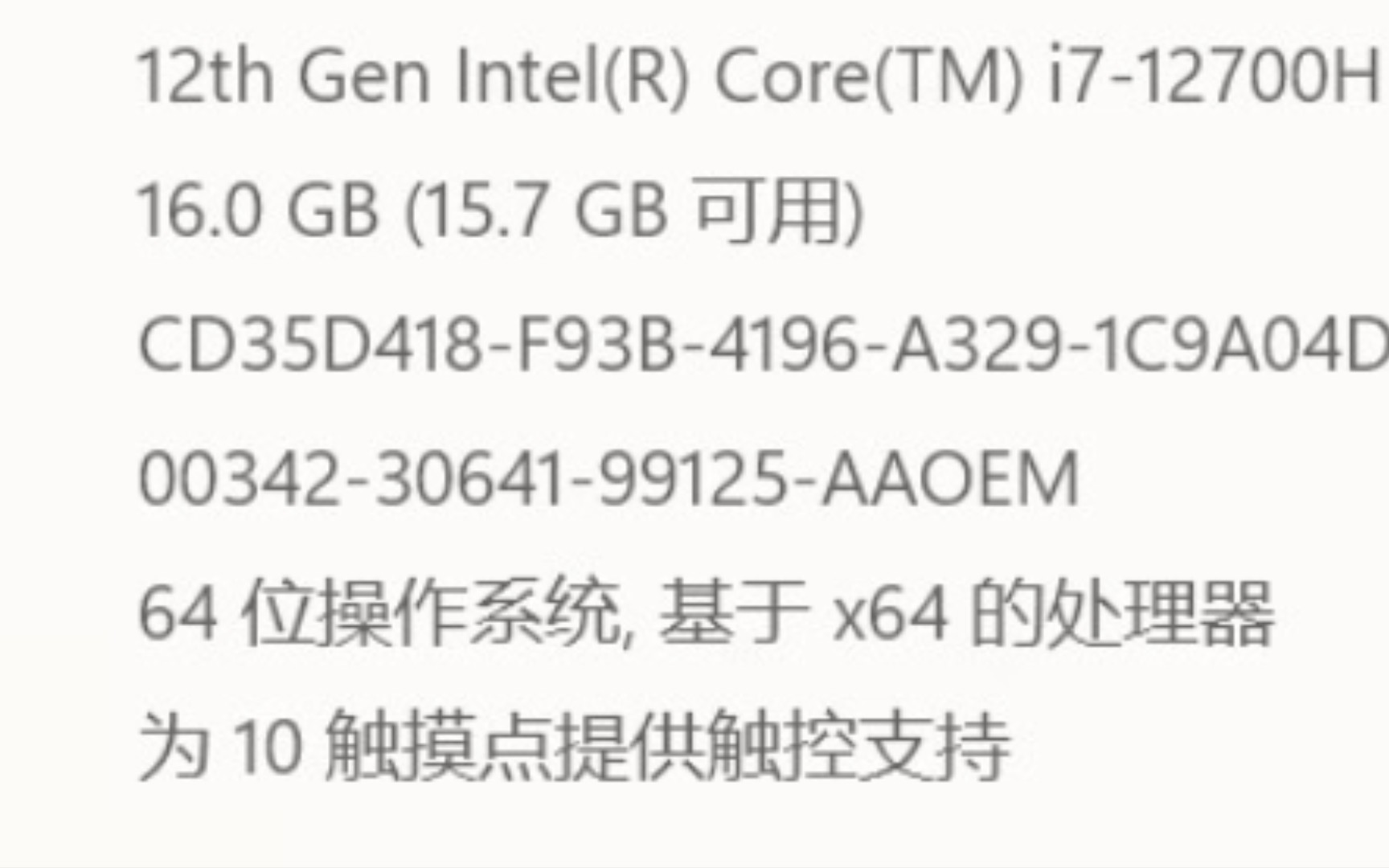 【听力科普】电脑里面64位和32位到底是什么?有什么区别?哔哩哔哩bilibili